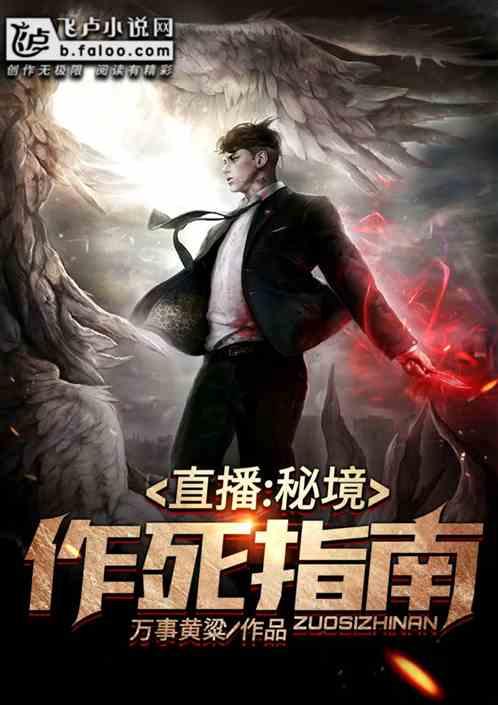 麻椒鸡肚子里辣椒酸怎么回事游戏画面
