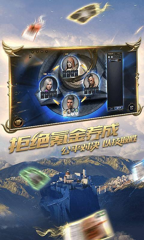 PVZ：花园战争2