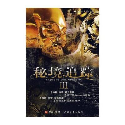 水系战士