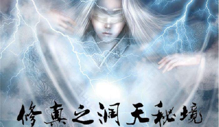神奇洞窟逃生