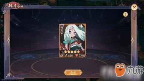 绿茵之巅