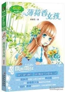 寻找火鸡