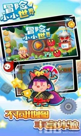 逃离古金字塔