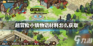 逃离宽敞的健身房