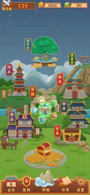 中青宝涨幅16.48%