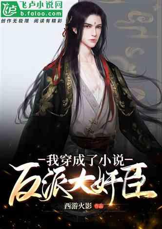 职场中的性别不平等现象，真的在变好吗？游戏画面