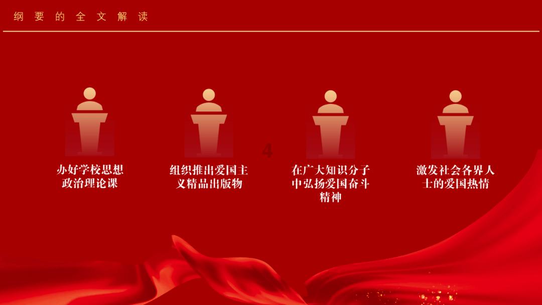 错别字大追捕