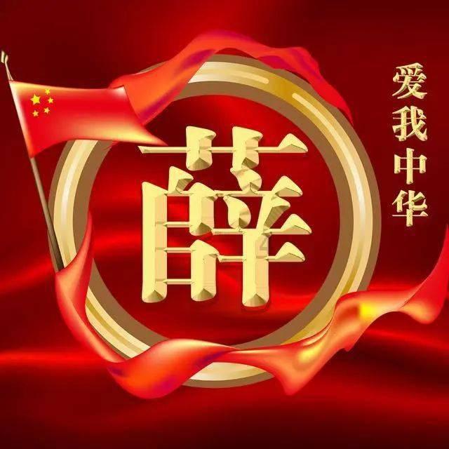 静谧飞行