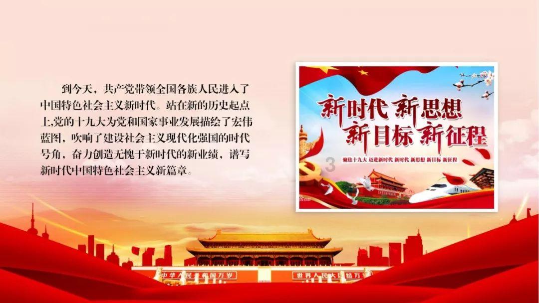 忻州：一女士遭“军恋”杀猪盘 被诈骗50余万元