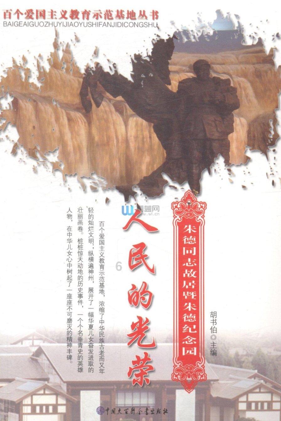 动漫传奇2.4