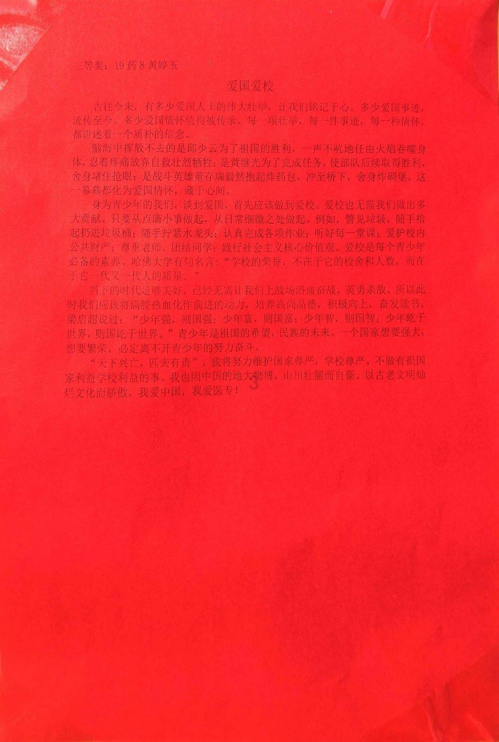 探索有哪些平价又好用的国货妆前乳推荐? -有哪些平价又好用的国货妆前乳推荐?的社区