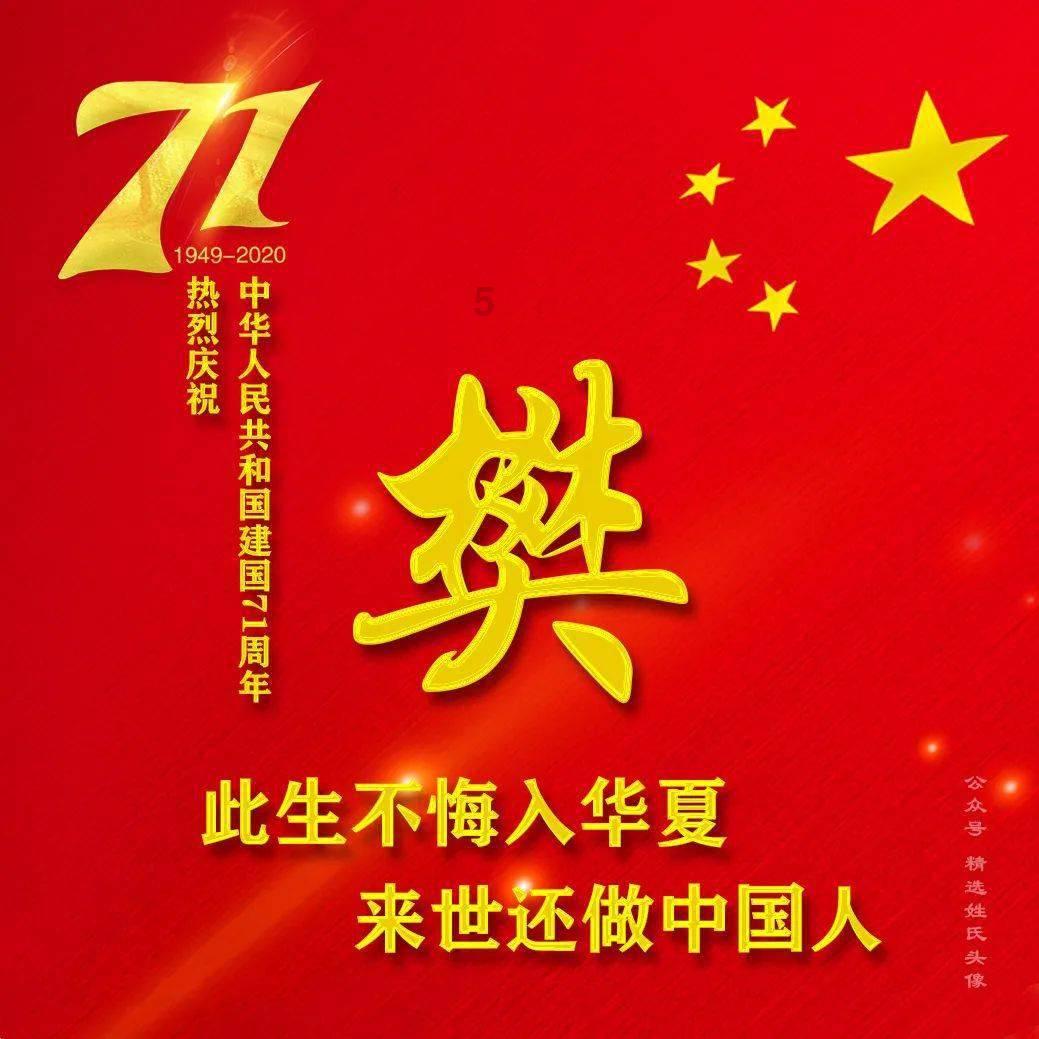 救援溜冰女孩