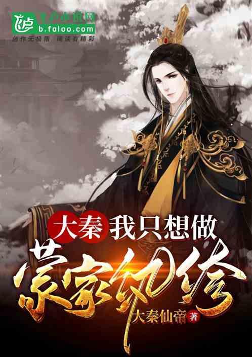 懒惰男孩逃脱