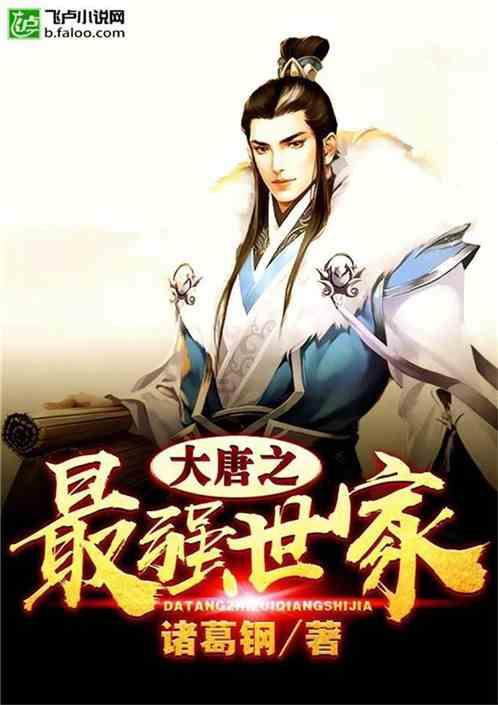 麻椒鸡肚子里辣椒酸怎么回事游戏画面