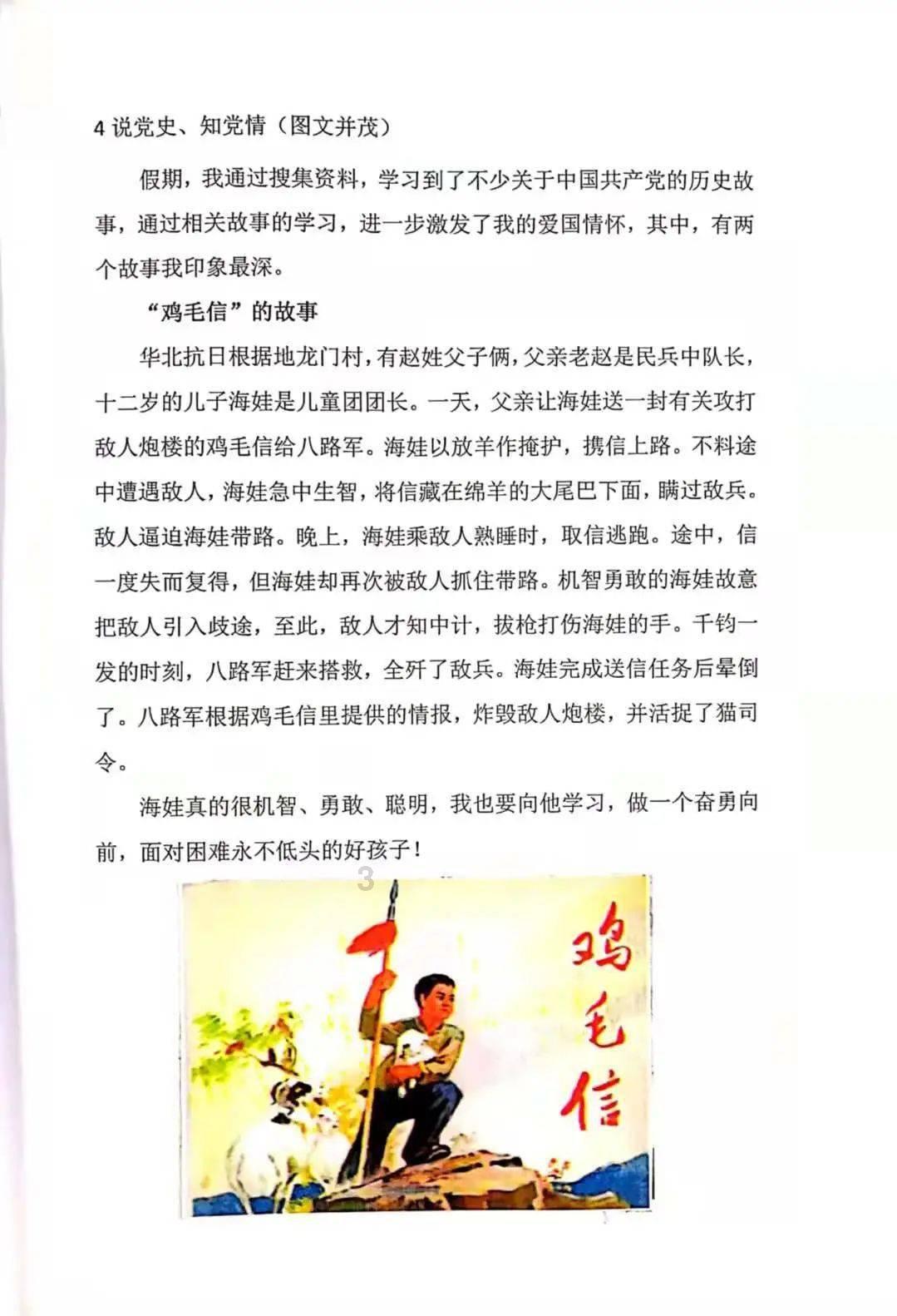 寻找遗失的珠宝盒