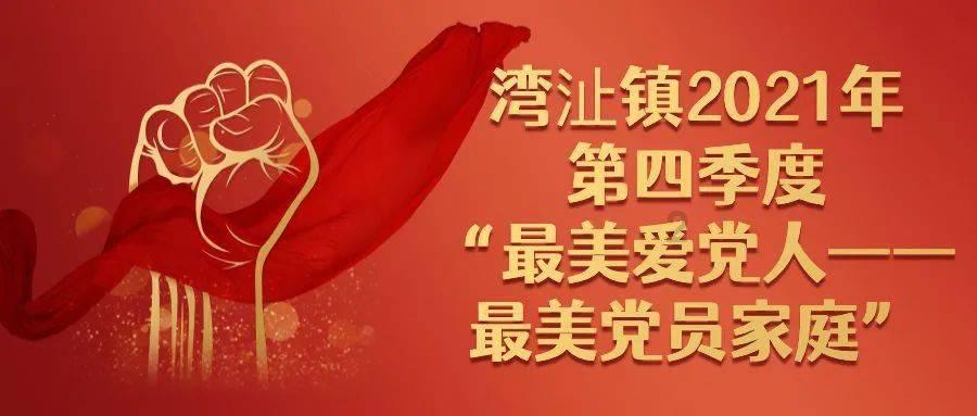 《家校共育大课堂》| 传统服饰马面裙，好看到国外竞相模仿，谁穿谁好看！