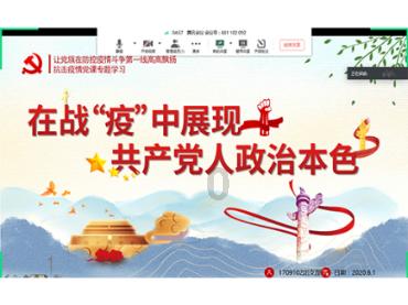 急速变色龙
