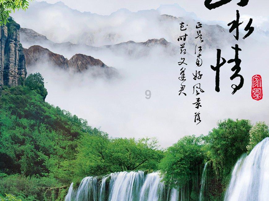 混乱特工