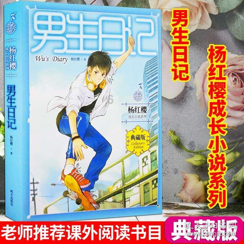 真三国无双8