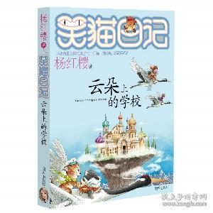 名创优品创始人叶国富:对未来发展有信心,企业家一定要有长期主义