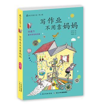 皇室派对夜