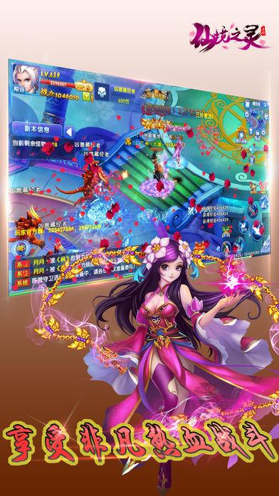 灵魂能力6